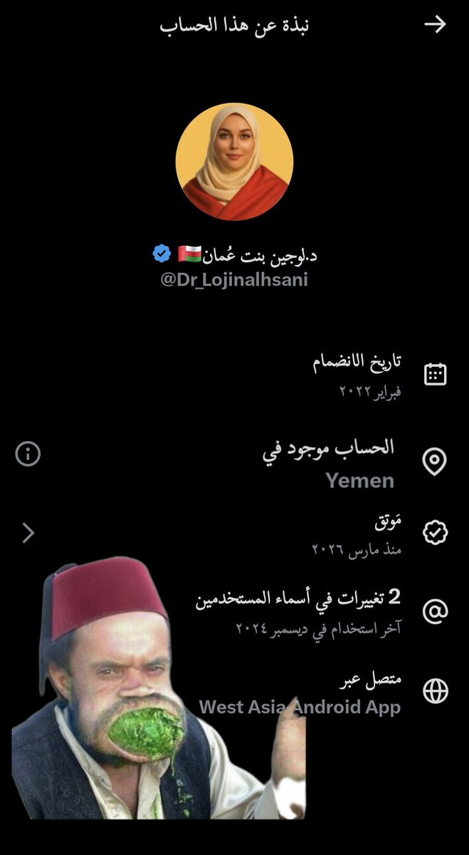 algarni690's tweet photo. @Dr_Lojinalhsani ودي بس اعرف وش تسوي في اليمن تاكل ربطة برسيم مع عبدالملك الحوثي ؟ 🤣🤣 https://t.co/UTyvTpzIlS