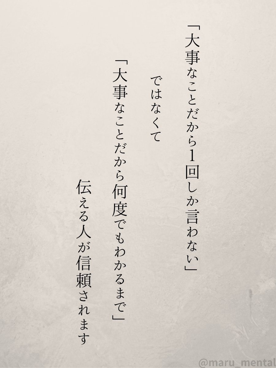 maru_mental's tweet photo. 何度でもいうけどマジでこれ。 https://t.co/YCXaG1rctp