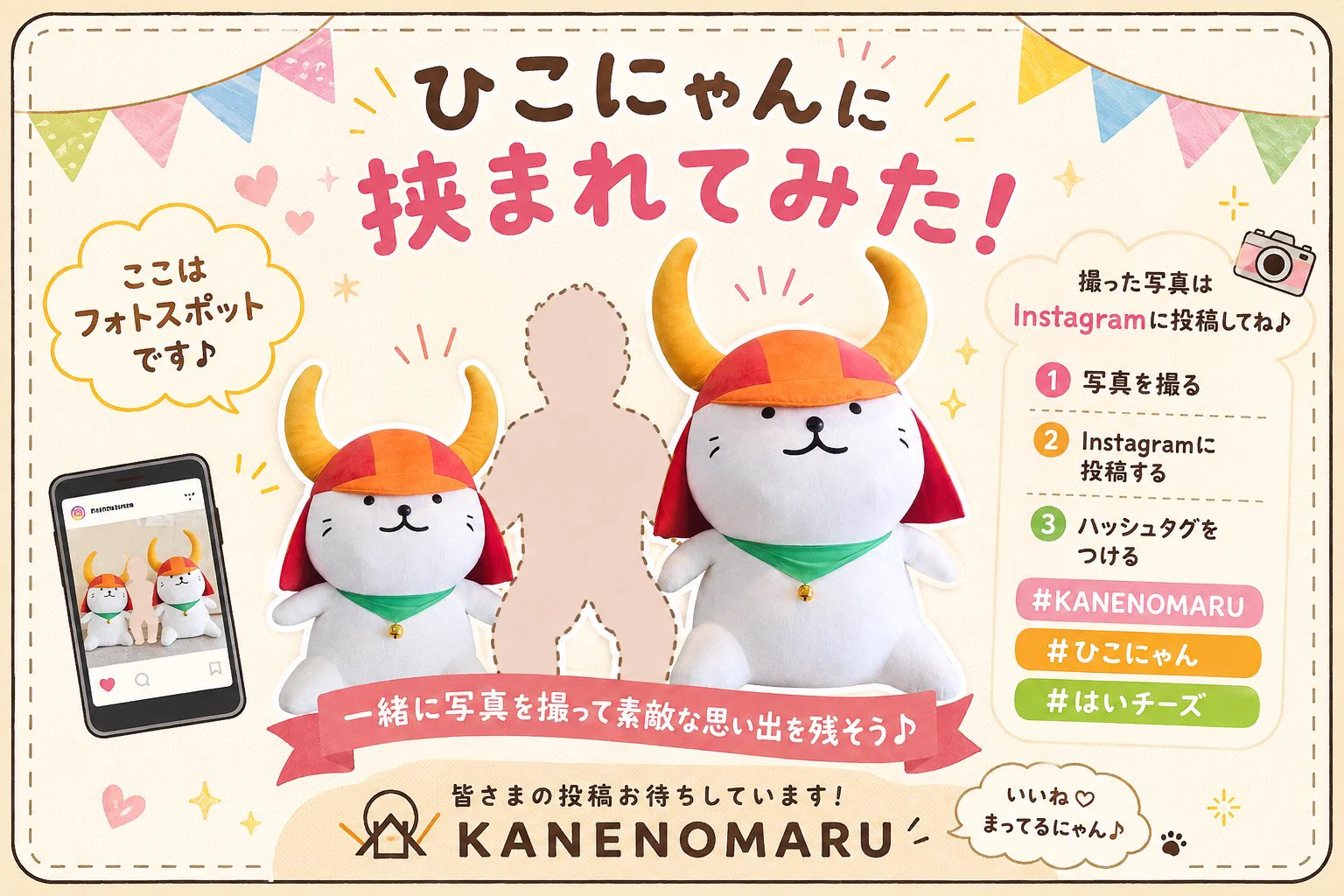 KANENOMARU【旧 鐘の丸売店】 on X: 