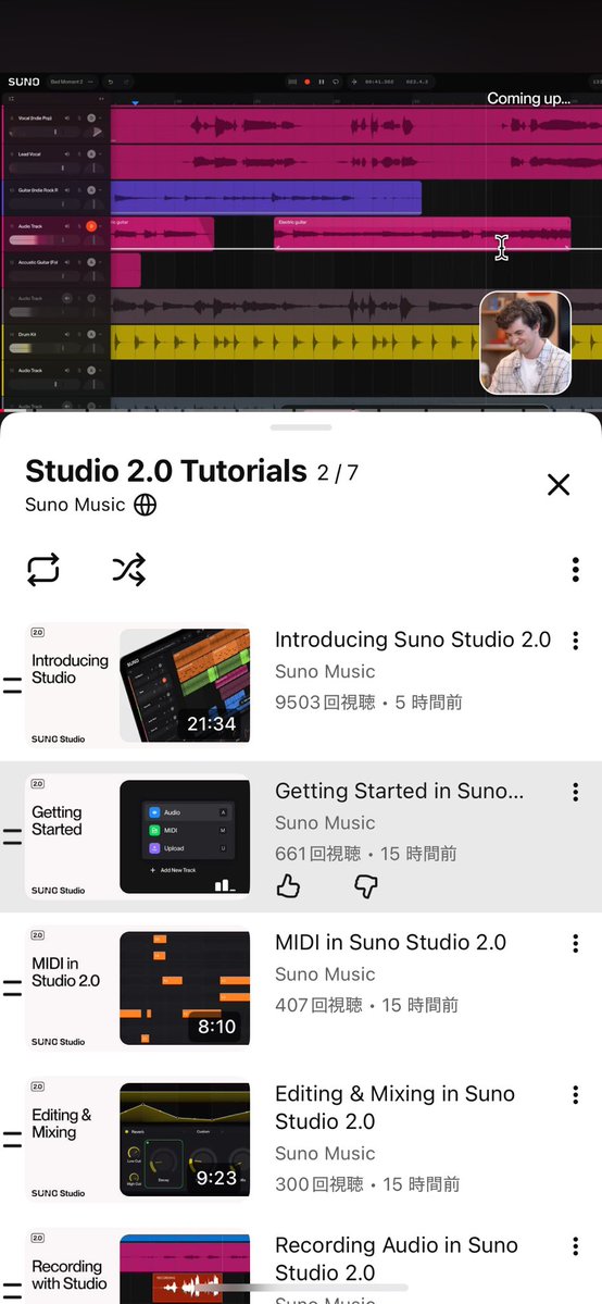 yodacci's tweet photo. Suno Studio 2.0の詳細が一気に出てきてワクワクが止まらない!😍
MIDI編集の精度やクレジット消費は気になるけど、AI起点で曲作りが完結する未来が現実味を帯びてきた。これが定着したら、Studio One中心の環境から移行する日も近いかもしれない。
#Suno #DTM #sunostudio2 https://t.co/VTnVMoFoie