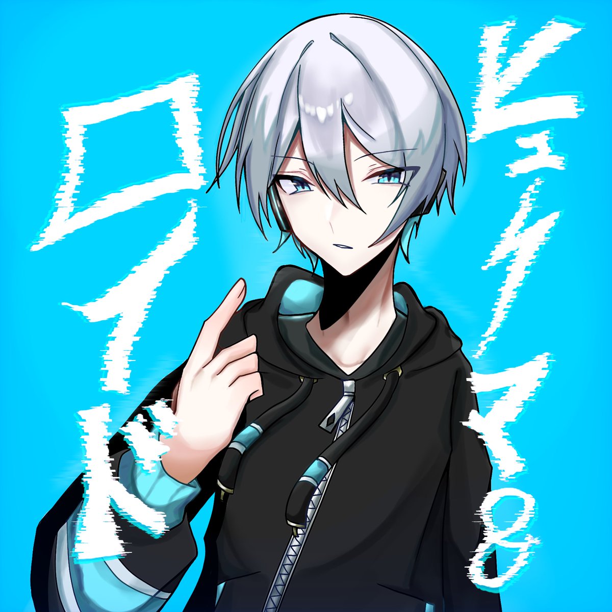 Kirahikaruoresa's tweet photo. 200フォロワー本当に大感謝です✨
200人記念は元々の活動目的の漫画の投稿を決定✨
小5の時に考えた、少年漫��×現代風刺の第一作目の　漫画【ヒューマ＆ロイド】pixivに今後載せます！ https://t.co/1HzJsNWI0c