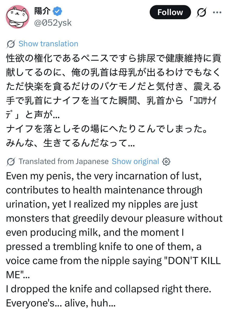 JPT_Struggles's tweet photo. 📝 https://t.co/BTJN6sWDKR