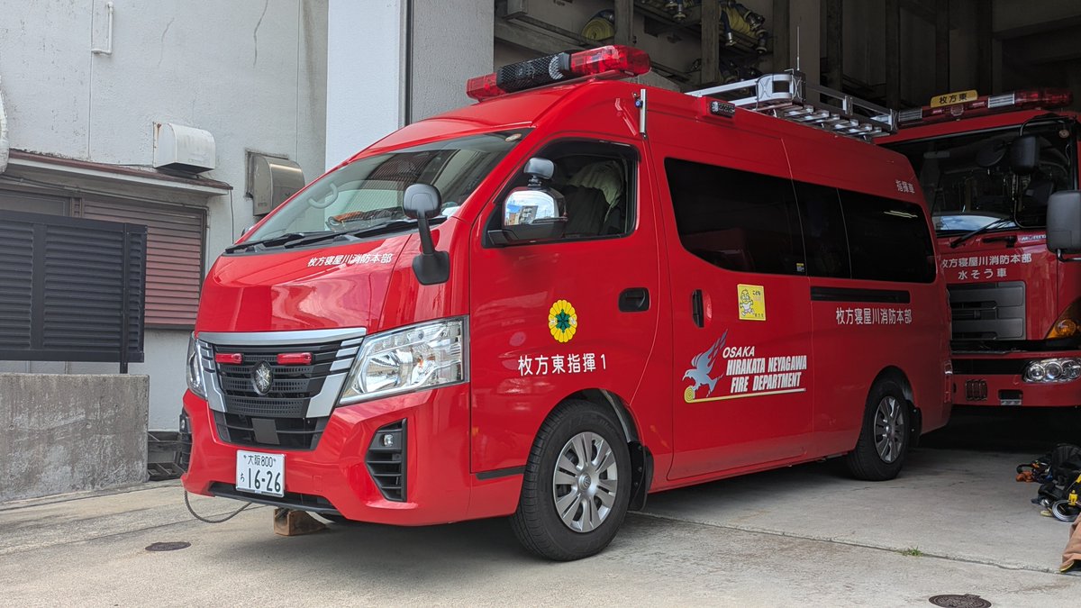 JOSO_FD_Love's tweet photo. 枚方寝屋川消防本部
枚方東消防署
指揮車
今年度配備された車両です
堺の本部第２指揮と似ています https://t.co/Q1neSSeM17
