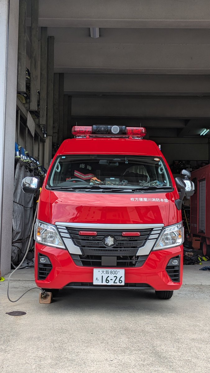 JOSO_FD_Love's tweet photo. 枚方寝屋川消防本部
枚方東消防署
指揮車
今年度配備された車両です
堺の本部第２指揮と似ています https://t.co/Q1neSSeM17