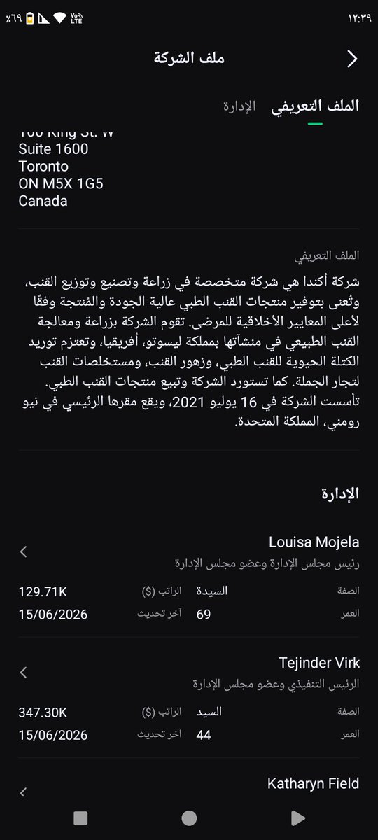 BlueRoseKSA's tweet photo. @Harbi_024 @kisar_ تاكد من الشرعية https://t.co/lwnLAh94S7