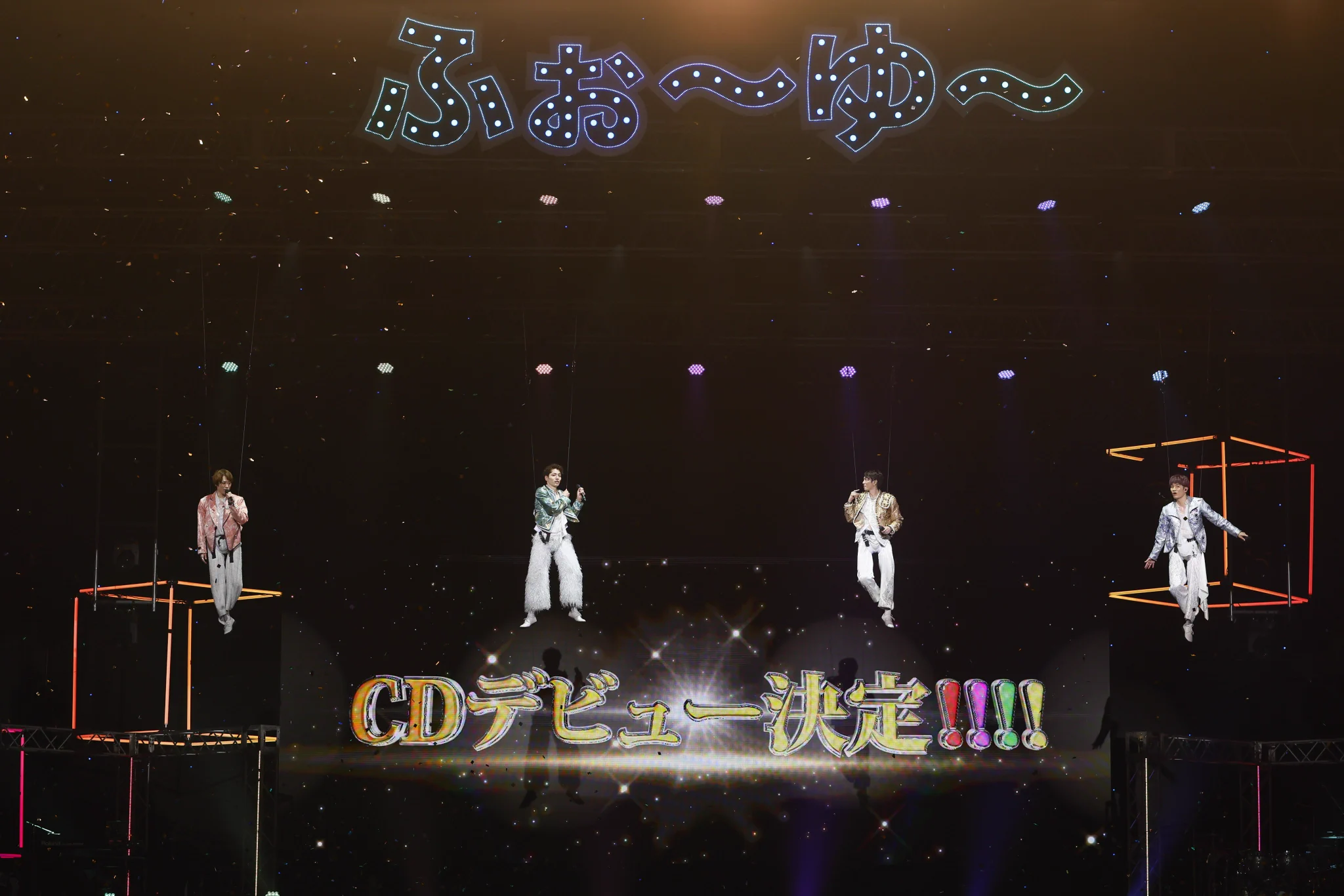 ふぉ〜ゆ〜 一夜限りの15周年LIVE I♡YOU 〜3939です〜 銀テープ モデルプレス on X: 