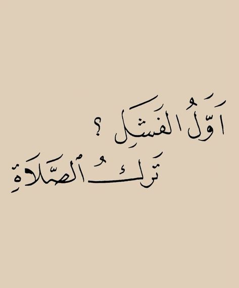 AbeerRGH's tweet photo. https://t.co/1POBoNoDiV