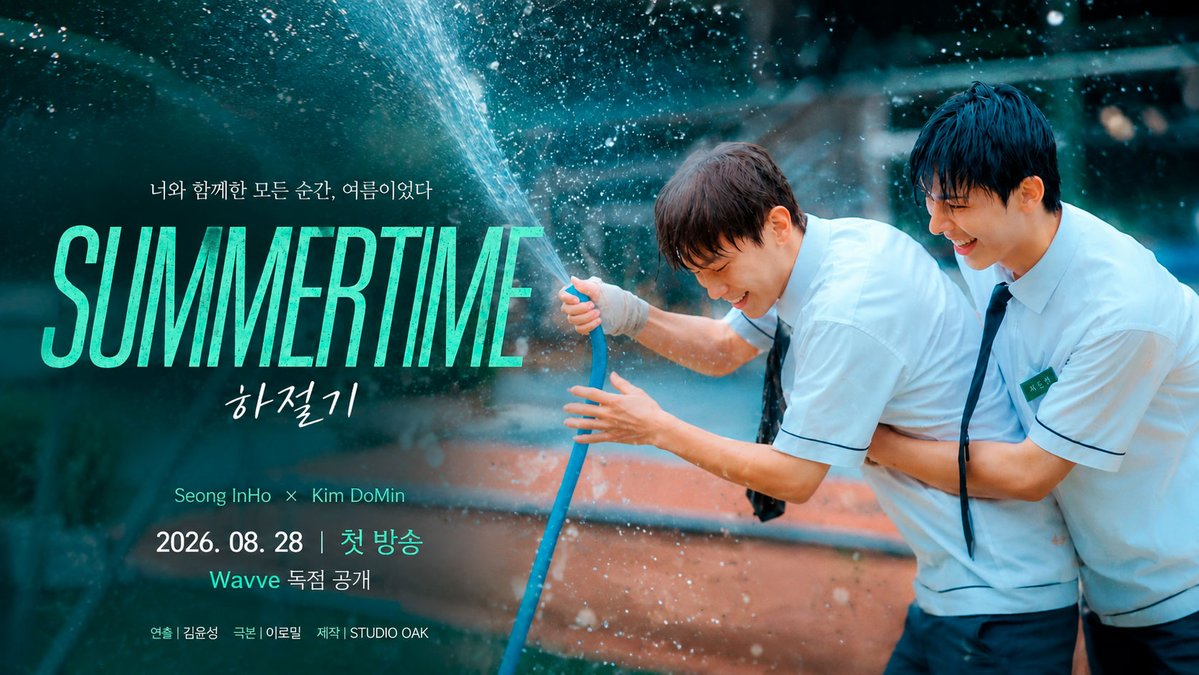 blprimecom's tweet photo. 📺✨ NUEVO PÓSTER | #Summertime
El nuevo BL coreano #Summertime presentó su póster oficial y ya tiene fecha de estreno: 28 de agosto. 🇰🇷💙

👀 ¿Lo tienes en tu lista?
https://t.co/pHzKIpGVae

#BL #KoreanBL #하절기 #BLSeries https://t.co/hMFKKmxXkC