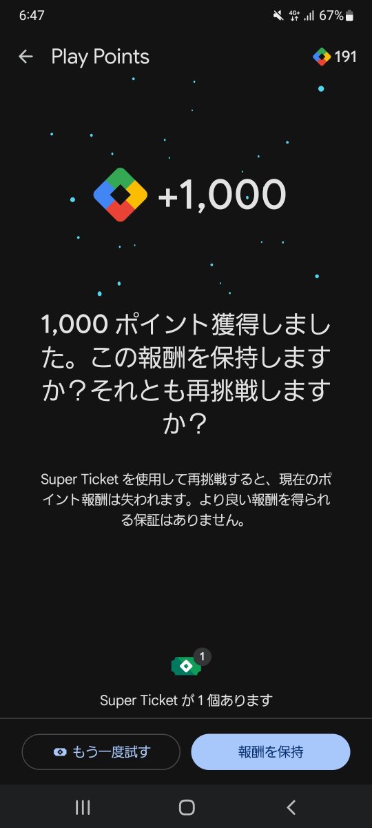 yuukkuri1's tweet photo. 嬉しい https://t.co/SzDXXdxP61