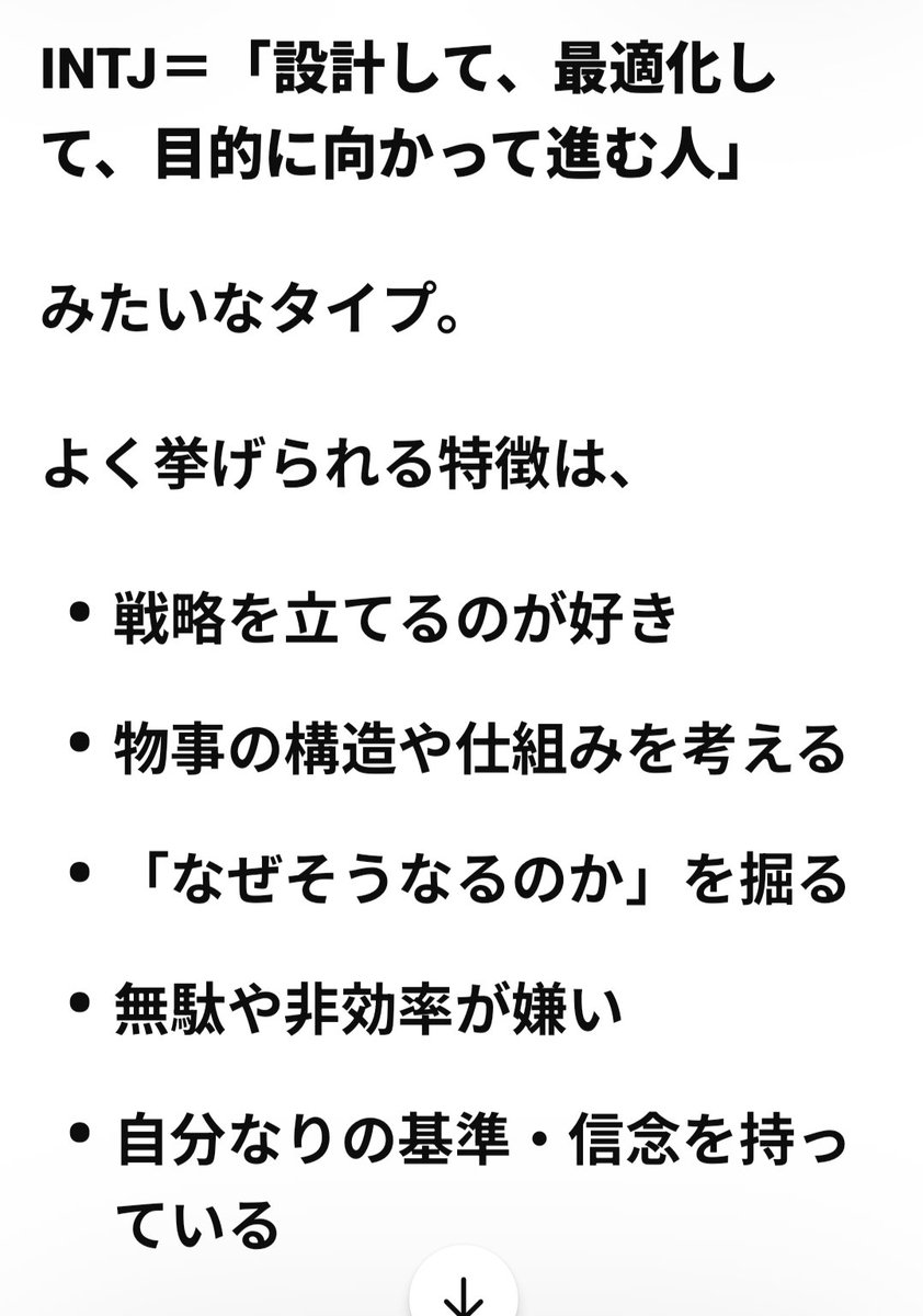 Unknown774Voice's tweet photo. 1部抜粋だけどその分析にいたった経緯とかも書いてくれておもろいw https://t.co/tUv0EyTdXD