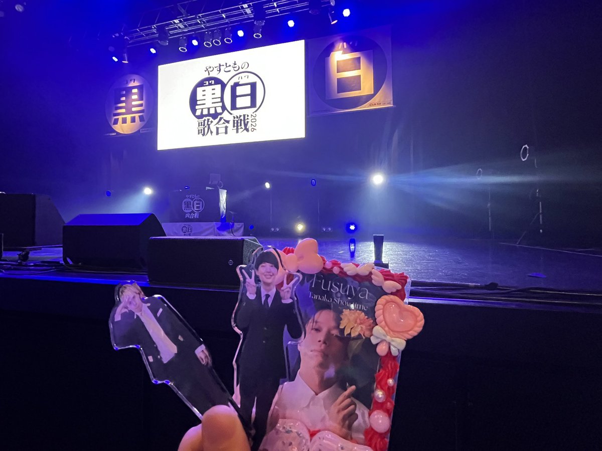 Ren_Ren_2002_'s tweet photo. 楽しかった‼️昨日は黒白歌合戦に行ってました🫶
 #ぎお活 https://t.co/m9fwFsVmxT