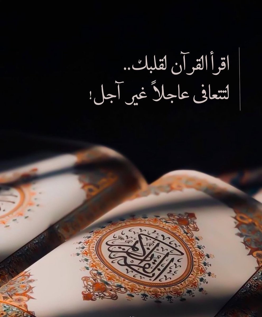 althurya__'s tweet photo. يَا اللَّه .. لَمْ يَمِلُّ هَذَا القَلْبُ مِنَ الدُّعُاء، وَلَكِنَّهُ يَتَلَهَّفُ لِدَهْشَةِ الإِجَابَةِ .. فَبَشَّرْهُ،،،
    
     الوتر💚. https://t.co/GXW7RhGP79