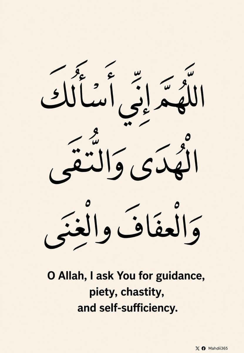 Mahdiii365's tweet photo. The Prophet [ﷺ] used to ask Allah for these four priceless blessings. https://t.co/QKf8w0Wnny