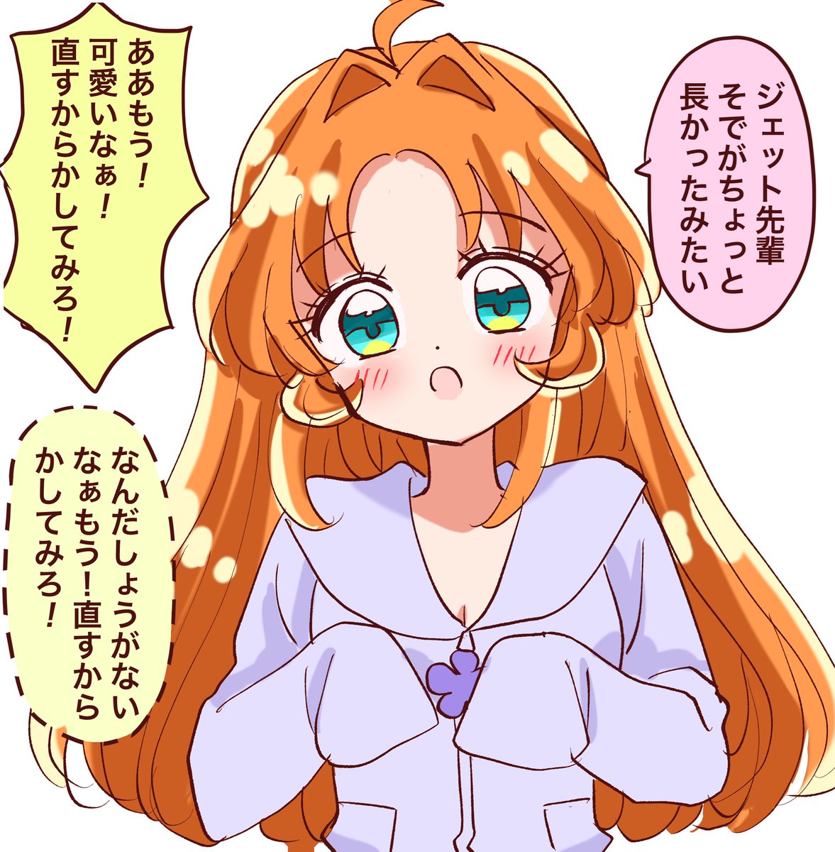 biwa27's tweet photo. 再掲 https://t.co/kVcz2TSS4k