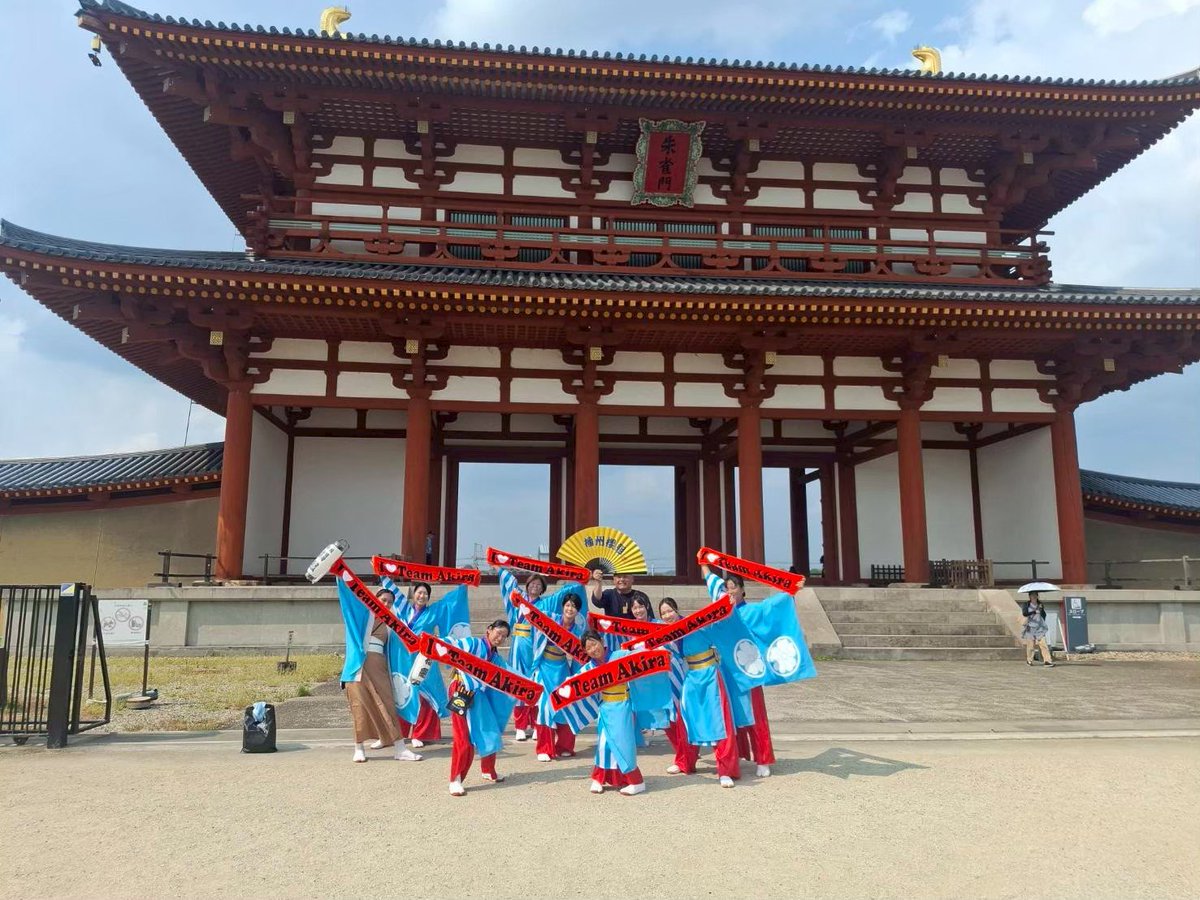 new_bansaku4351's tweet photo. 播州櫻組
行くよ！奈良平城京
8月3０日 https://t.co/x9N7CCahyn