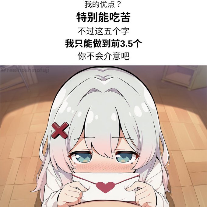 nuexin666's tweet photo. @tgxamm 我顶死你我顶死你 https://t.co/TGkm29xUYa