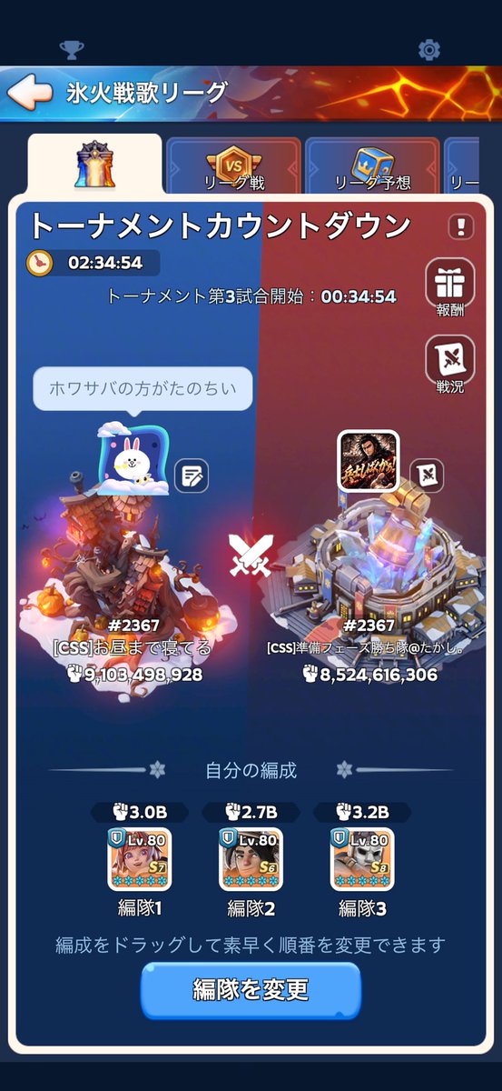 howasaba23_'s tweet photo. うちの鯖の1.2位は何をやってる？www https://t.co/CxPPomgxeM