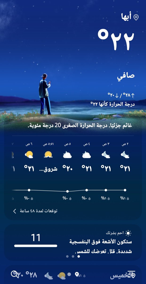 fz_055's tweet photo. @ABbk5_ من وين حرر 😎 https://t.co/hQJZp18gA8