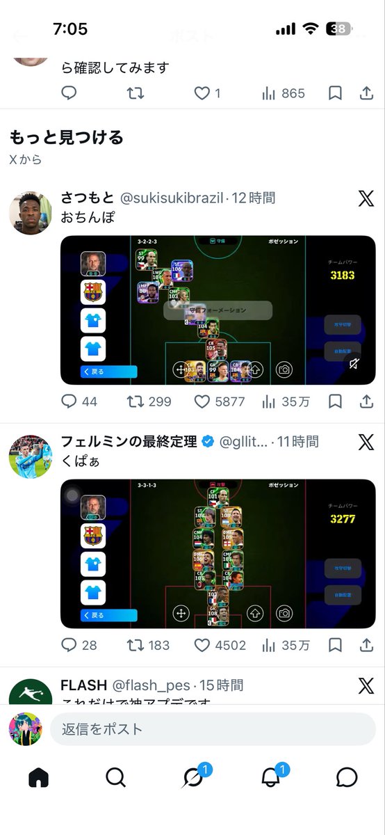 roco_kir's tweet photo. これだからクレは… https://t.co/i2J43uzORB