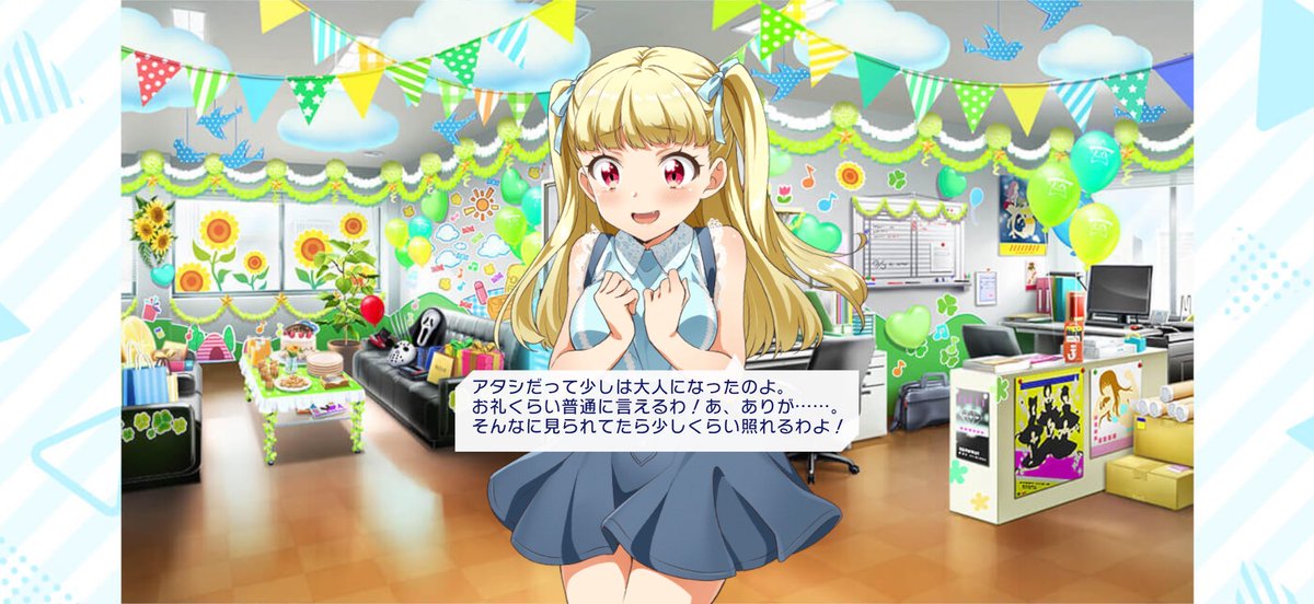 fore_gazer's tweet photo. キョーコの誕生日をみんなで祝おう！ #t7s #ナナシス #キョーコ誕生日 https://t.co/lyqOgy64qn