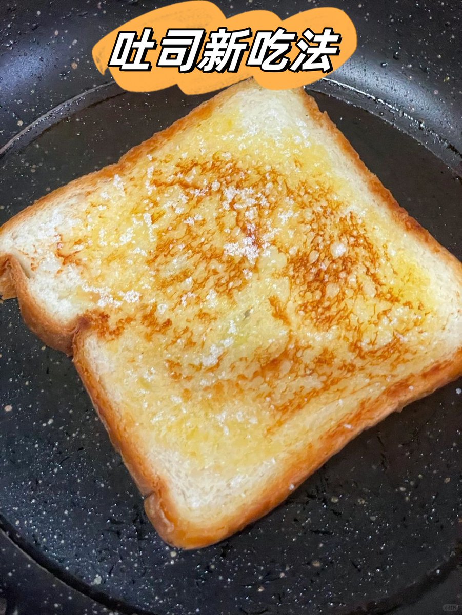 HopefulForFutu1's tweet photo. Just had the most satisfying midnight snack: warm, buttery toast topped with melted cheese and a sprinkle of sea salt. Total comfort in every bite! https://t.co/HkyeKq7gIG