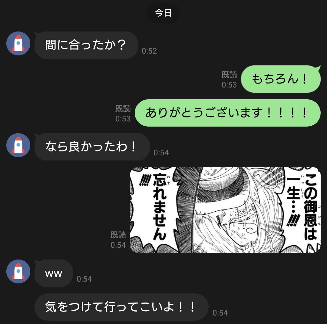 Y01Ryuzu_'s tweet photo. 電車間に合わなかった上に送ってもらった情けない男です… https://t.co/gsg5iCupjq