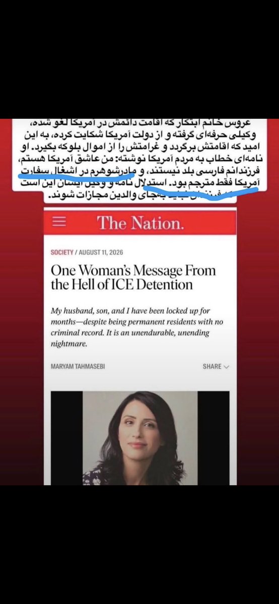 TinaFay1978's tweet photo. این پست فطرت میگه مادر شوهر بدترکیب من فقط مترجم بود!!! کثافت دروغگو😡
#جاویدشاه https://t.co/906Scxwv74