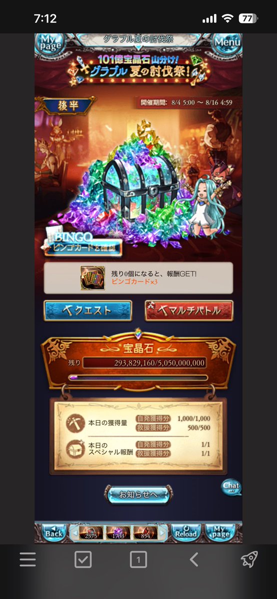 SlntyR's tweet photo. 早起きhl間に合った https://t.co/EIlLamGhEW