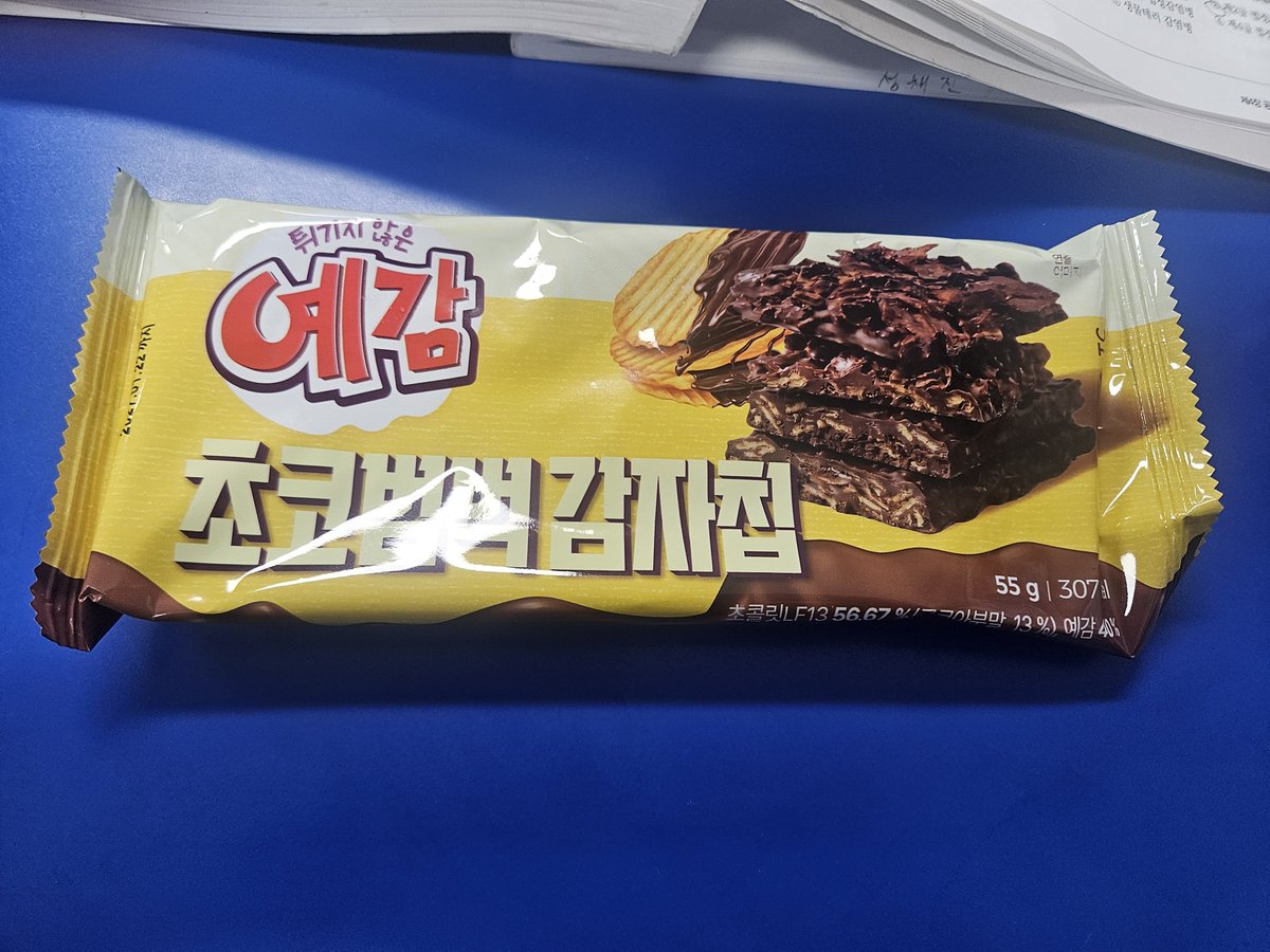 1005_ceal's tweet photo. 이거 절대 먹지마 https://t.co/or40CLrxgO