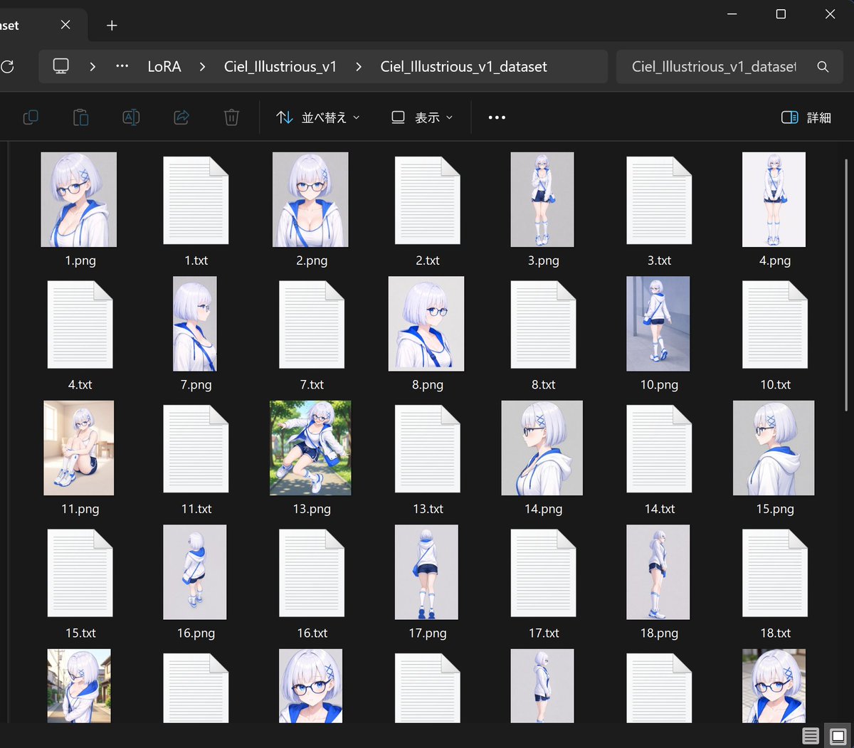 Radeoji's tweet photo. ・Radeonで自作LoRA！完成！

おはようございます🥹

昨晩、念願だったオリキャラの自作LoRA第一弾が完成しました！
嬉しい😭
素材集め辛すぎ😭

自分のオリジナルキャラがトリガーワードで出るの嬉しいですね🥹

紹介や苦労話は近々しますね😅

#AIイラスト #オリジナルキャラ #自作LoRA https://t.co/yBEKvjHbhe