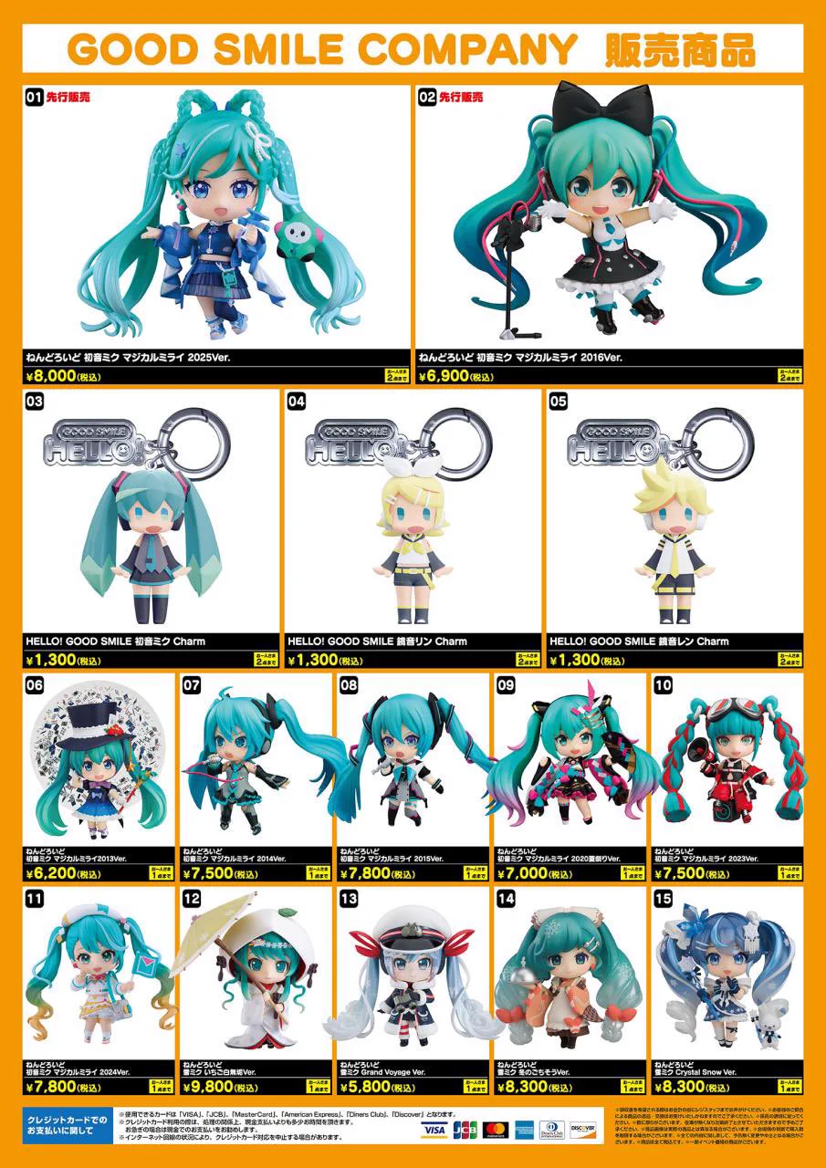 浜子@グッスマ on X: 