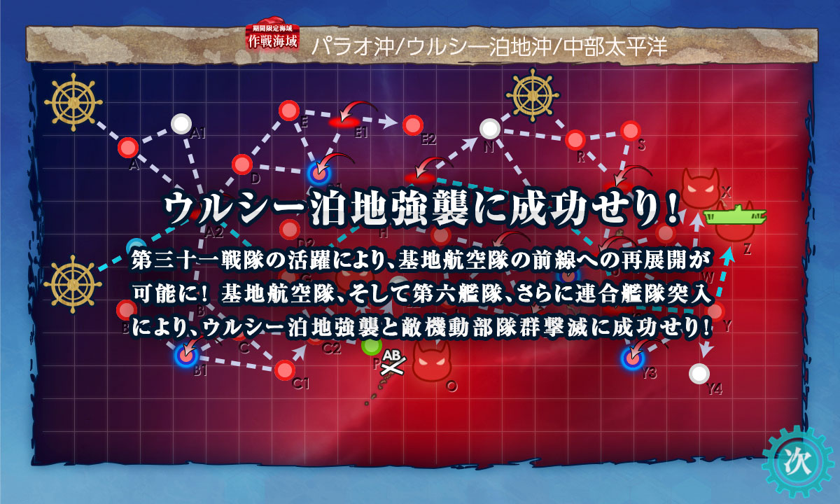 trukbase's tweet photo. E3甲 割れました。装甲破砕後、1回目の出撃、龍鳳が三択を見事に射貫いてくれました。念願のパンケーキ取れました。 https://t.co/WrJbkvqqlx