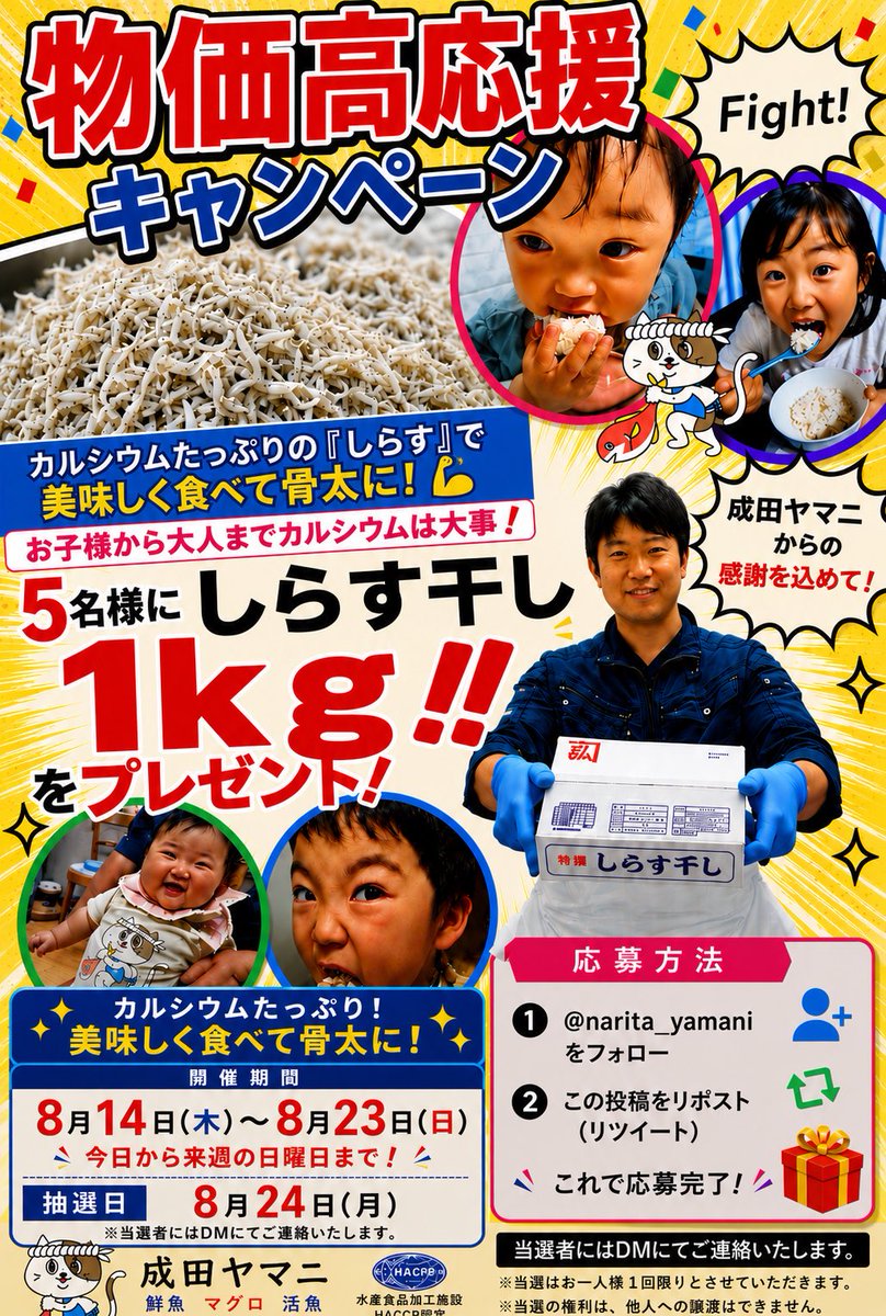 narita_yamani's tweet photo. https://t.co/3z0SBX0D87