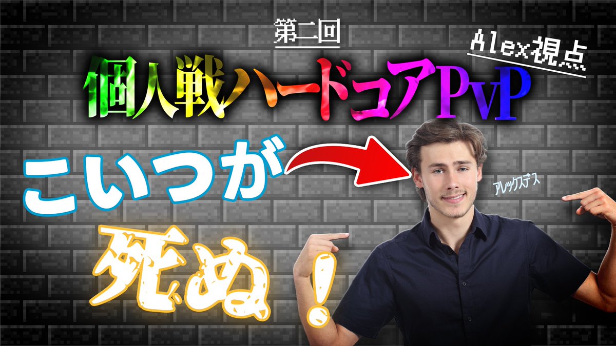 Alex3171315's tweet photo. 参加します！！
頑張りますぞー！！！
https://t.co/SdY7GIopd0 https://t.co/atBLs0Tzuz