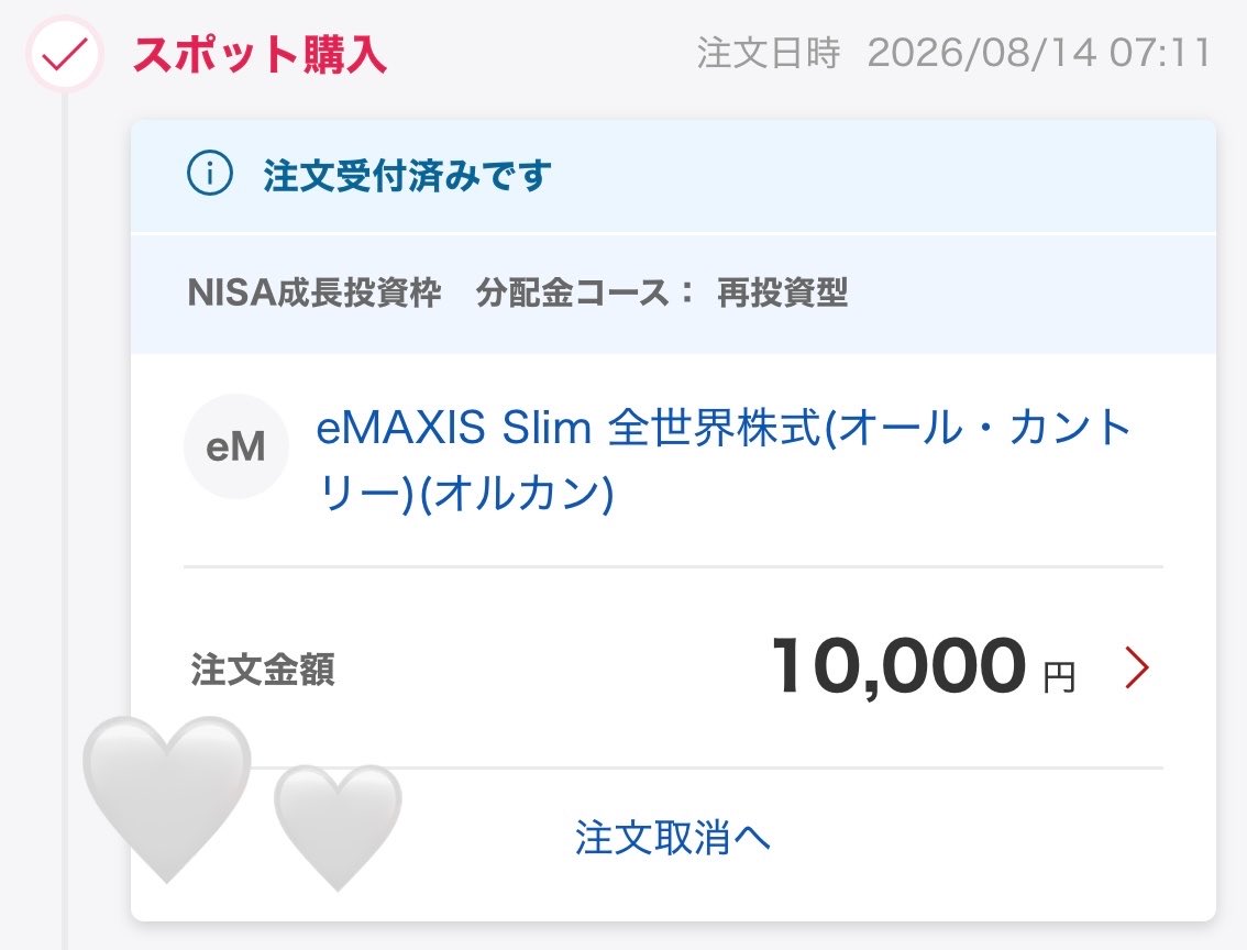 twinklemoon__'s tweet photo. 🤍7月分ᐡ｡• ·̫ •｡ᐡ
🔫さんリアイベゲスト出演 10000円
-----
合計10000円💰 https://t.co/1abNcesvlU