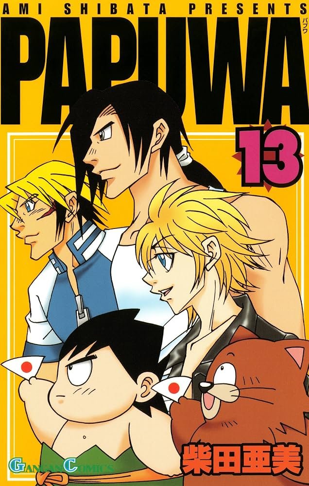 inazma2619's tweet photo. #åã¢ãã¡ååžæã
#ååœå°å¹Žããã¯ããã/ #PAPUWAãæ©ã什åæä»£ã«åã¢ãã¡åçºè¡šããŠã»ããã§ãã
#æŽç°äºçŸ
#æåå°å¹Žã¬ã³ã¬ã³
#å°å¹Žã¬ã³ã¬ã³ https://t.co/rJn2LEqRaO