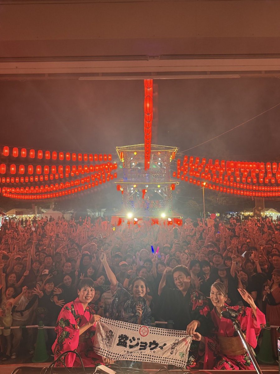 agehabijo's tweet photo. 【第25回三笠北海盆踊りに出演しました！】
#DJCELLY さんとの #盆ジョヴィ ツアー。
8/13の本日は北海道三笠市の北海盆踊りに出演しました！

最初はドリカムのあなたとトゥラッタッタ♪、鹿児島おはら節、炭坑節、春駒、夏祭りのレクチャー。
一曲毎に歓声もいただき、多くのお客さんに踊って https://t.co/Ntm6wT3ePF