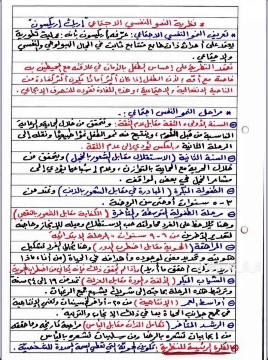 m9fpa's tweet photo. ملخص مرتب ومميز يساعدك في اختبار الرخصة .. https://t.co/0LMkoAiytc