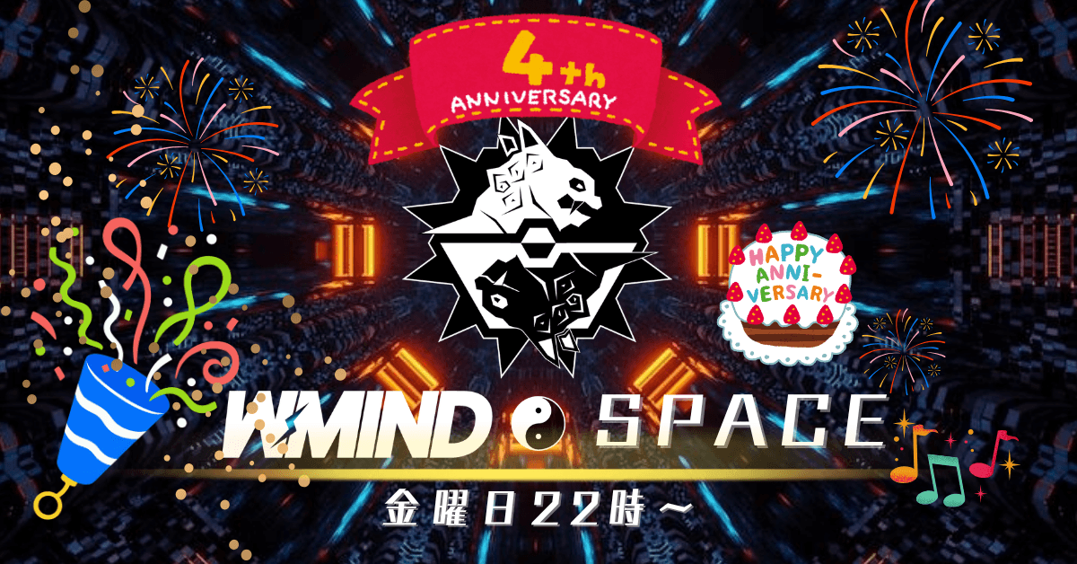 angotaro's tweet photo. NTP Guild
W-MIND☯️スペース (第208回)
8/14(金)本日22時〜📢
・🐺NTP / アニメ・NIKO進捗
・👨👩👧👦ホルダー活動
・👁🗨界隈出来事
という内容でスペースをお送り致します🎙️
スペース会場は👇👇👇 https://t.co/psP0L0TuPe