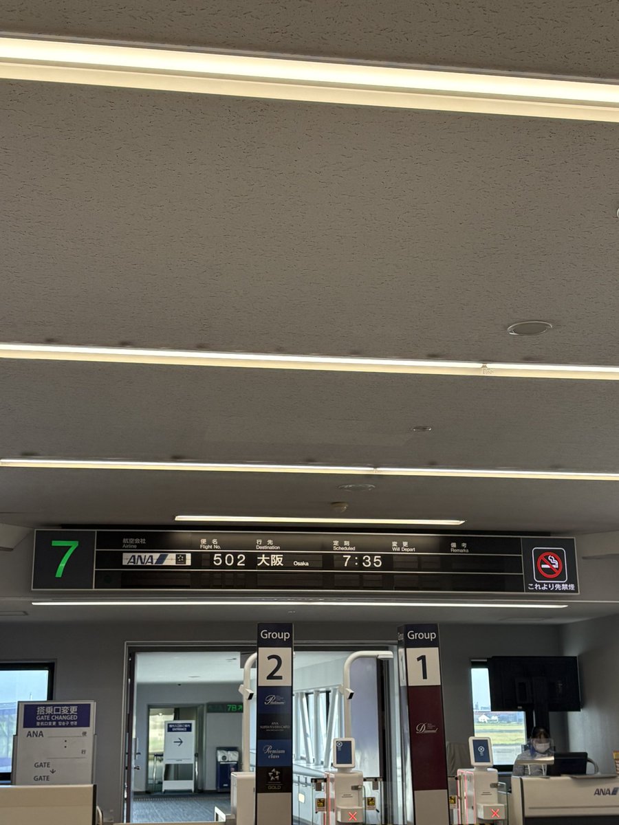 Route2852's tweet photo. 大阪へ https://t.co/48RVtDns6n