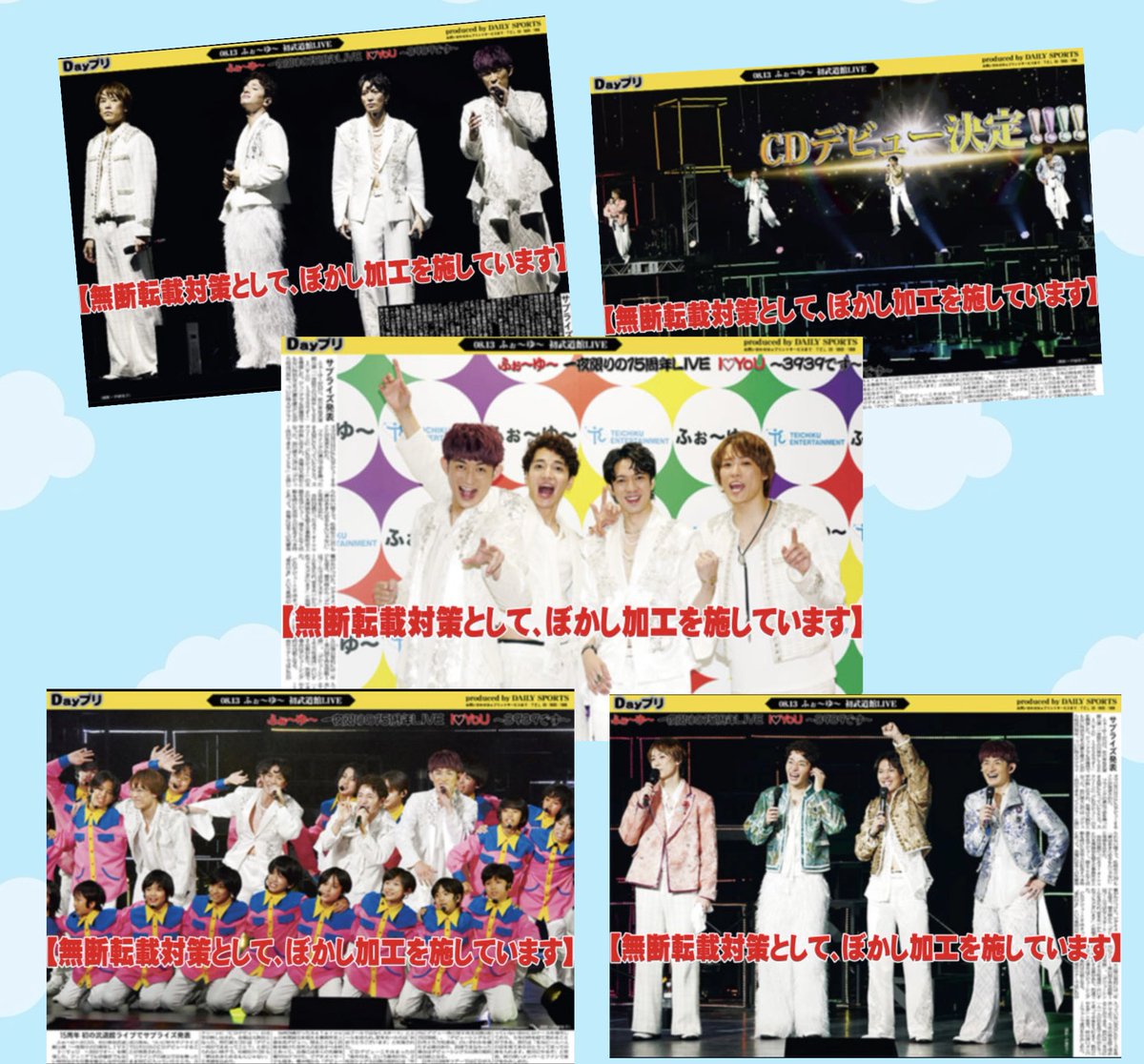 oshikatsu_daily's tweet photo. 【推し活情報📸】 

“ふぉ〜ゆ〜”が13日、初の単独武道館公演『一夜限りの15周年LIVE I♡YoU〜3939です〜』を開催🎉
その模様を、紙面＆コンビニプリント（全15種）でお届け💞
ぜひご覧ください👀✨

#ふぉ〜ゆ〜 

#Dayプリ の詳細はこちら☝🏻 ̖́-
https://t.co/TvRecEFd69 https://t.co/KxFVuN2ejp