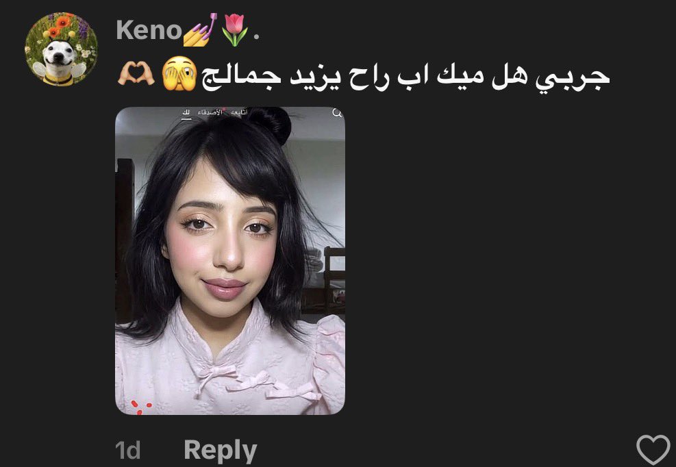 LnoTheemoleemo's tweet photo. الحين مين عطاهم الحق يستخدموا صور "طفلة" بالذكاء الاصطناعي؟؟؟؟؟ https://t.co/5nvpFtnAwC