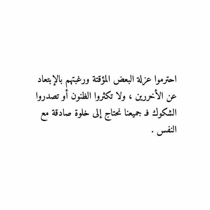 Fnn_N1's tweet photo. جميعنا نحتاج إلى خلوة صادقة مع النفس." https://t.co/XXHmz9RaHr