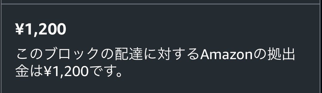 たろいも。他の方の購入はご遠慮ください。 ☔️降る前にこっちいっときやしょ🚲😇日曜までに5わやりたいしんで
