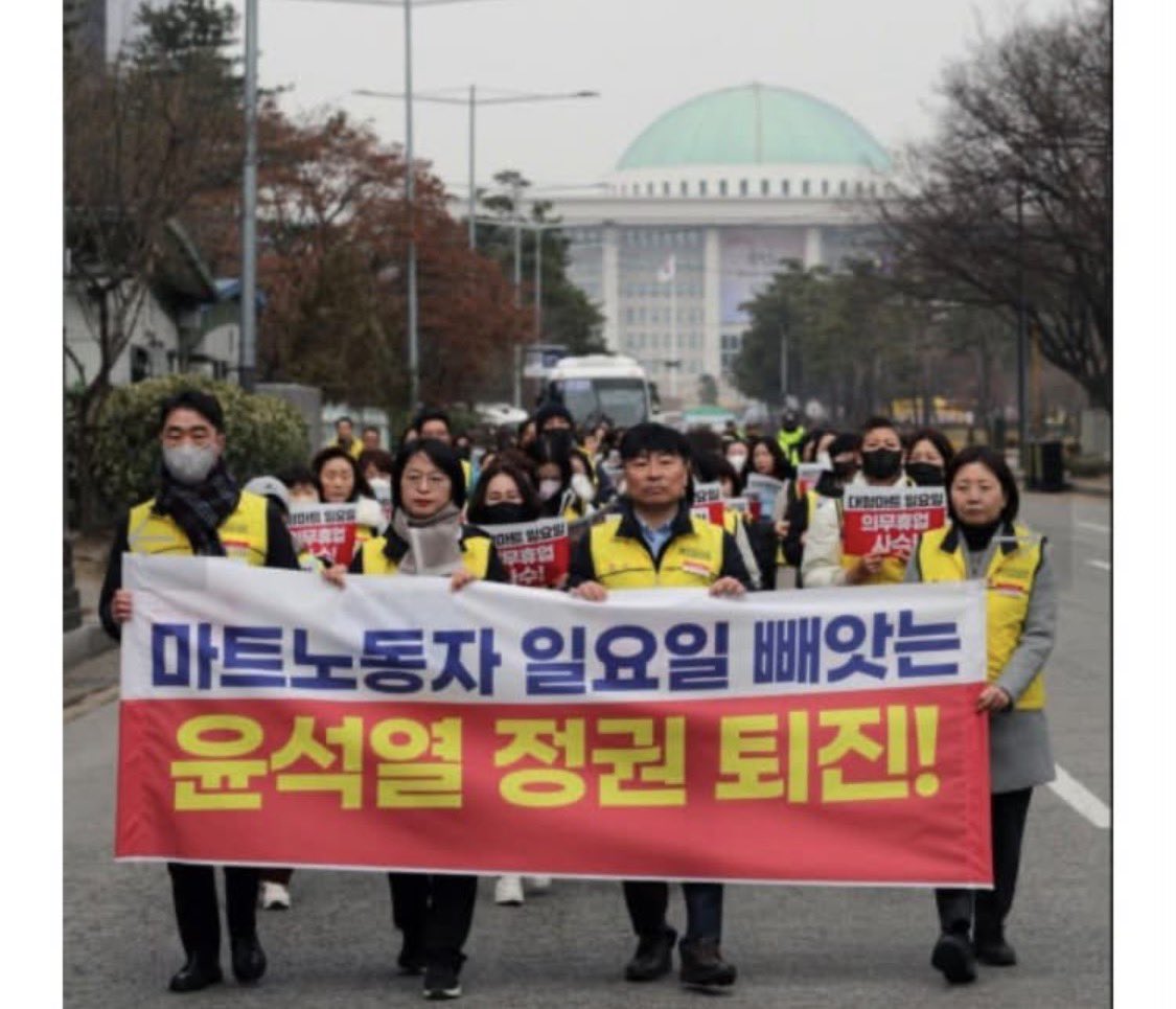 eun12125722's tweet photo. 윤석열 대통령 탄핵운동 펼쳤었던 홈플!!
절대 안잊지!! 절대 못잊지 !! https://t.co/Pj5ntj1jBB