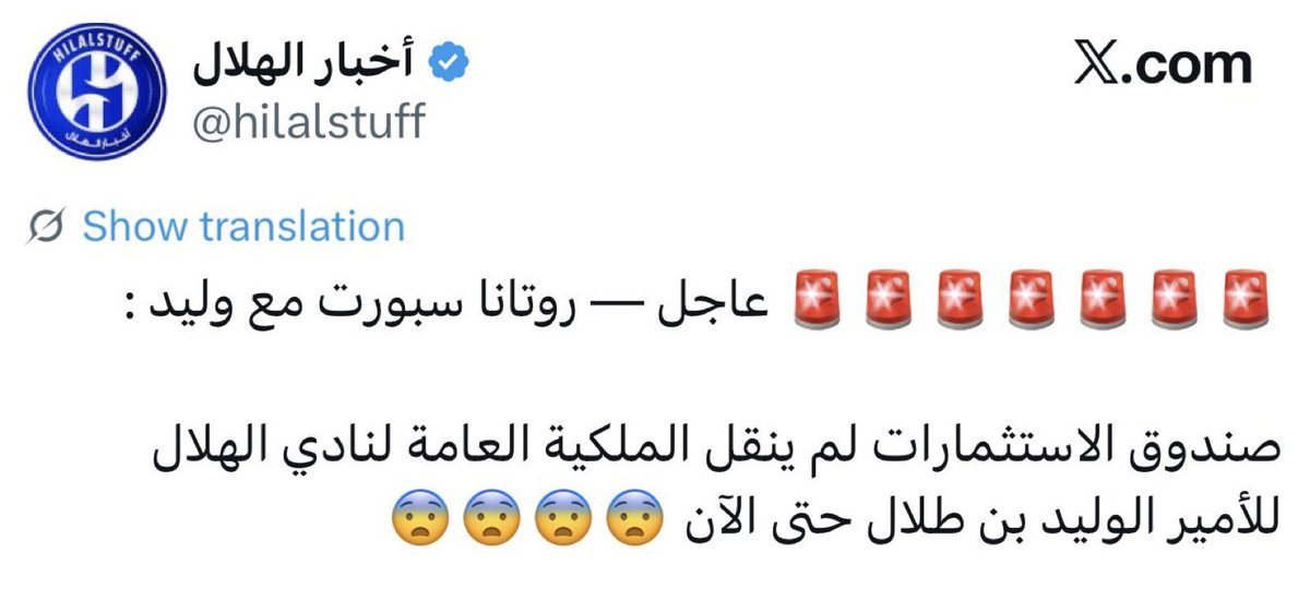 S6am_190's tweet photo. ليه حذفت ؟ عادي لاتخاف
خلك شجاع وخذ شهيق وزفير وصدقني تقدر. 
@hilalstuff https://t.co/d9JaxVTomt