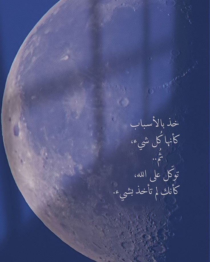 motm2na_'s tweet photo. رِســالة لكَ🤍.. https://t.co/DDJRPhecG1