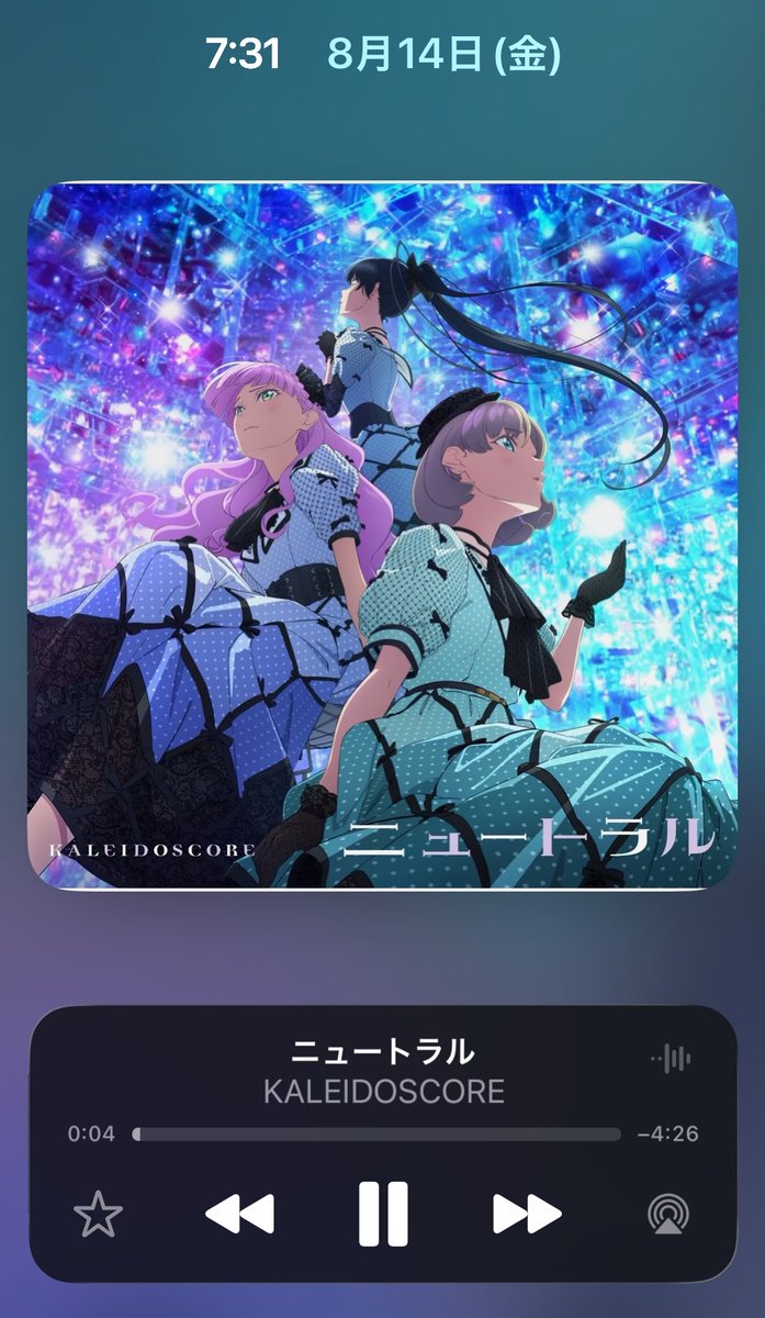 LLSSL1252's tweet photo. おはようございます!今日はユニット曲✨
どのユニットもそれぞれのかっこよさと
可愛さがあって色が違っていいですよね〜
代表曲は聴き込んでしまうくらい好き♪
ジャケ写が最高だよほんと🤦
今週ラストDAY、テンション上げて頑張ります😊
#Liella #lovelive #Catchu #5yncri5e
#KALEIDOSCORE https://t.co/kbjceiQCDk