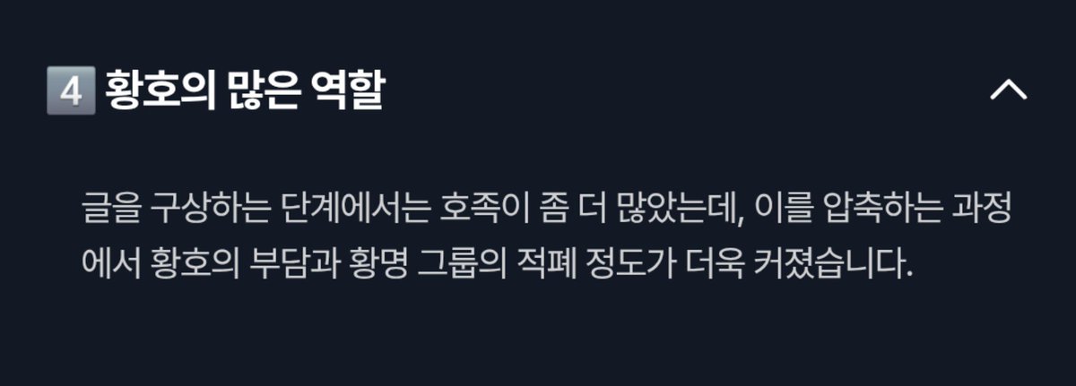 yamyam_EX's tweet photo. 아 작가님이 풀어주시는 비하인드 이야기 읽는데

황명그룹의 적폐정도가 더욱 커졌습니다

캯ㅋㅋㅋㅋㅋㅋㅋㅋㅋㅋㅋㅋㅋㅋㅋㅋㅋㅋㅋㅋㅋㅋㅋㅋㅋㅋㅋㅋㅋㅋㅋㅋㅋㅋㅋㅋㅋㅋㅋㅋㅋㅋ https://t.co/iLHu9oArXF