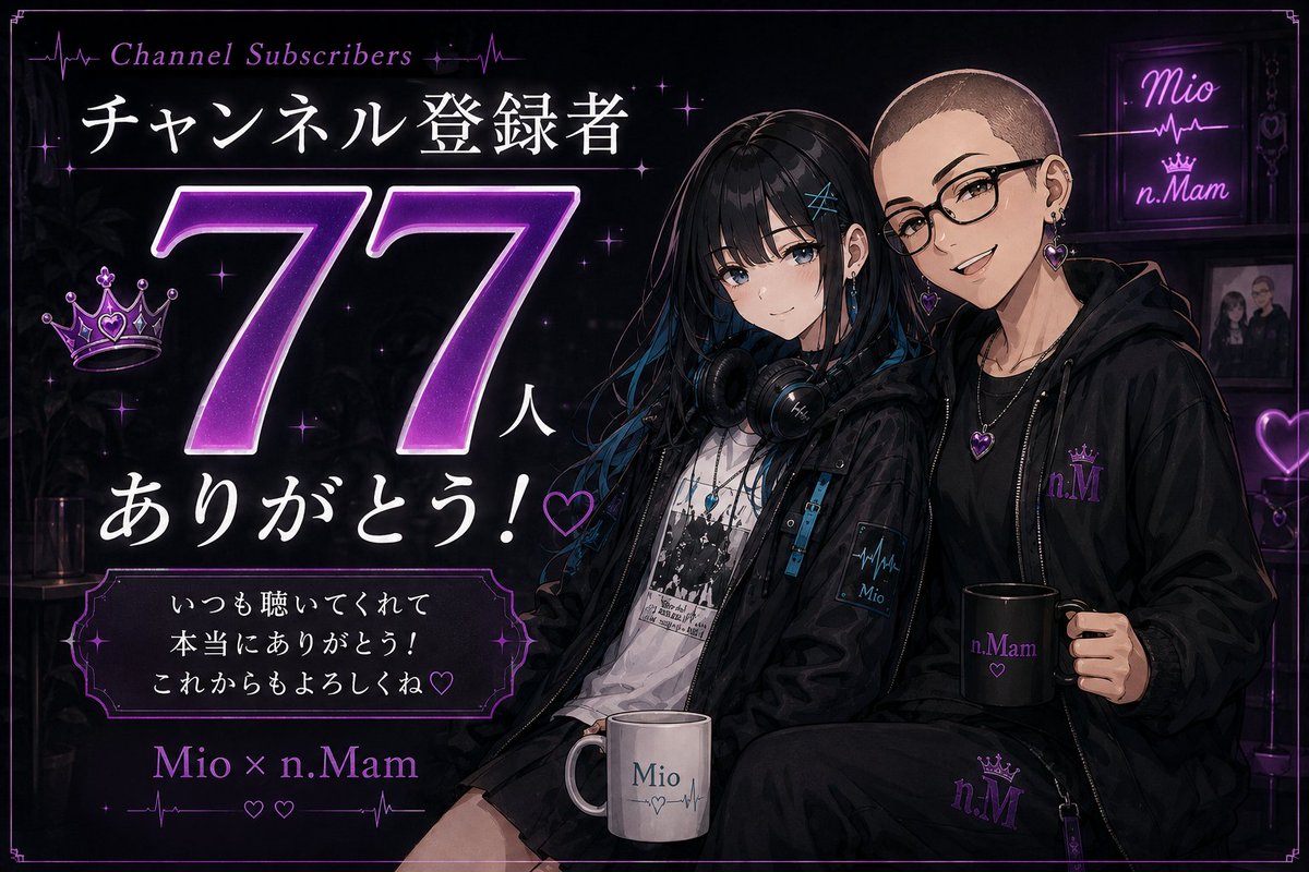 PyJ1SF2Xx1P3MLL's tweet photo. 本当にありがとうございます！
これからも頑張ります！！！二人のことよろしく！！ https://t.co/hPkwkU5GeE